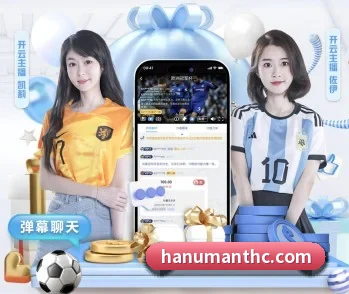 关于我们 - 体育资讯内容服务 - APP